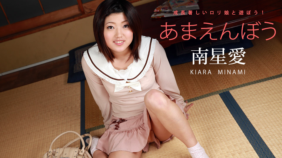南星愛, オリジナル動画, 美乳, 中出し, パイパン, 69, クンニ, 美尻, teen, slender, soft boobs, shaved pussy, paipan, tight pussy, finger fucking, blowjob, uncensored, Kabukicho Girls, young girl, older guy