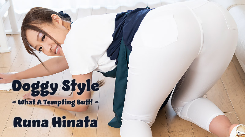 Runa Hinata,日向るな