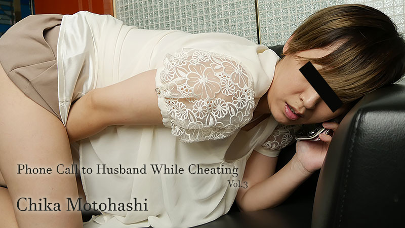 Chika Motohashi,本橋知佳